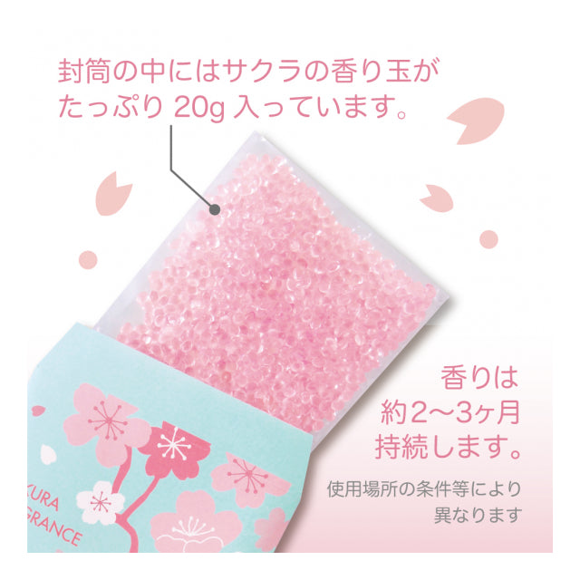 【自营】日本SAKURA hirari 樱花衣柜空间香薰袋香囊 20g 抽屉香薰摆件芳香持久