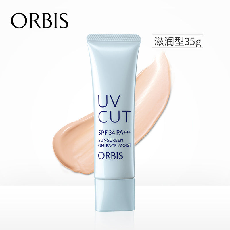 【自营】日本ORBIS奥蜜思 POLA旗下 透妍美肌防晒隔离乳SPF34 PA+++ 长管滋润型 35g