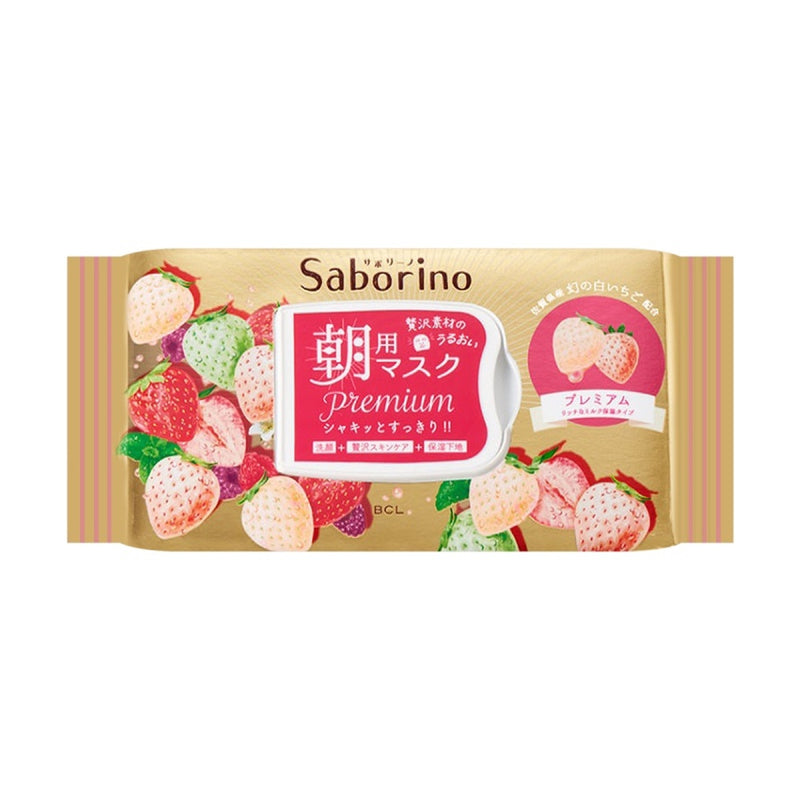 【自营】日本BCL SABORINO 早安60秒懒人深层保湿面膜 限量草莓香 28枚入