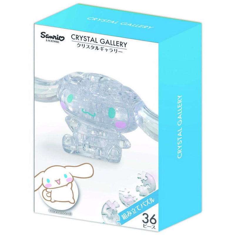 【自营】日本三丽鸥 3D水晶拼图 大耳狗 36片 益智拼图