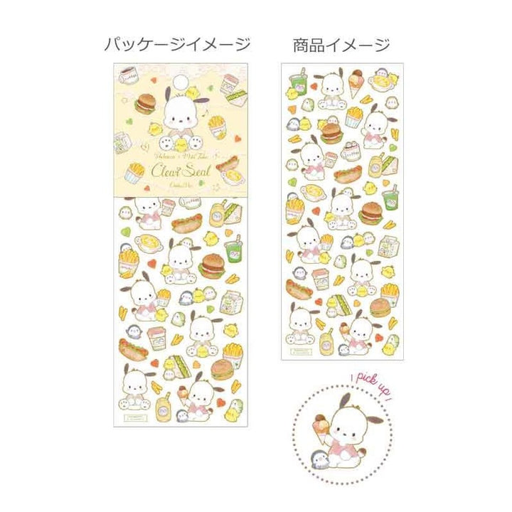 【自营】日本Sanrio三丽鸥 铝箔透明印章贴纸 帕恰狗款 卡通粘贴