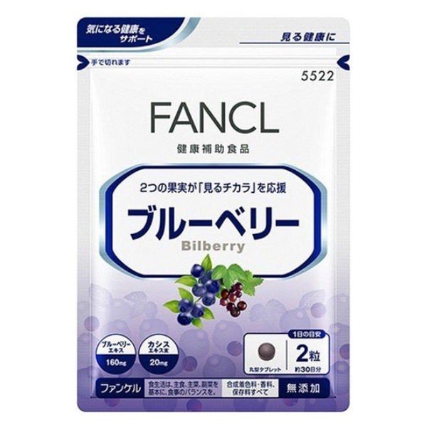 【自营】日本FANCL芳珂 蓝莓护眼精华片 30日份