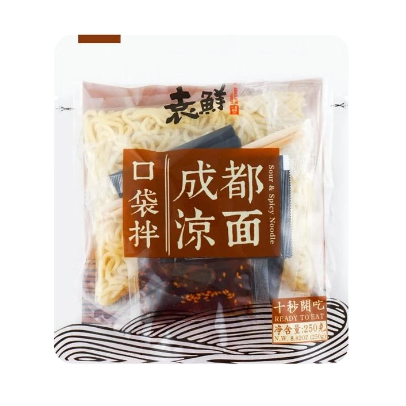 【自营】中国YUANXIAN袁鲜 口袋拌 成都凉面 250g 开袋即食免煮麻辣重庆小面