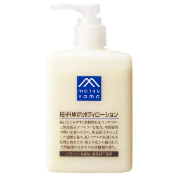 【自营】日本MATSUYAMA松山油脂 无添加柚子保湿身体乳 300ml