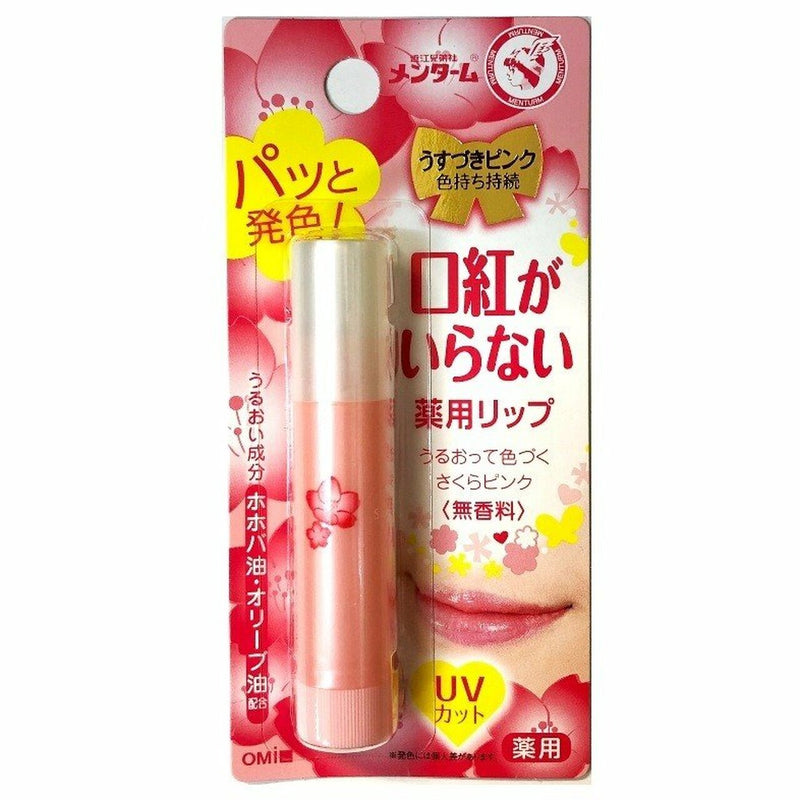 【自营】日本OMI近江兄弟 变色保湿润唇膏 3.5g 樱花桃红色 SPF 12