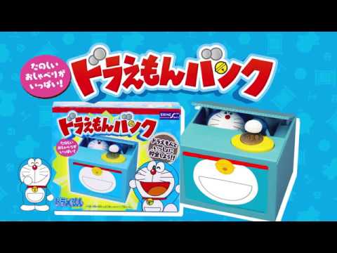 【自营】日本Doraemon 哆啦A梦电动存钱罐 1个装 机器猫储钱罐储蓄罐