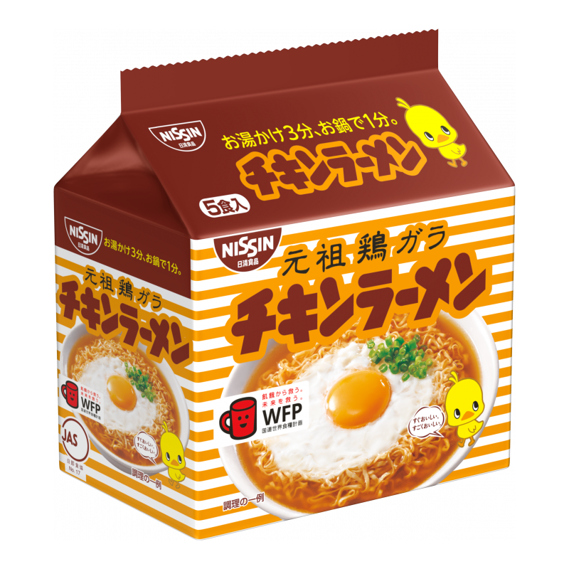 【自营】日本NISSIN日清 鸡汤味方便面 5袋装 拉面方便面速食面条宵夜
