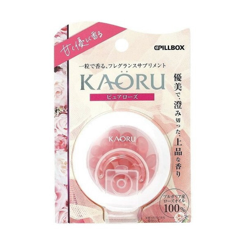 【自营】日本PILLBOX 热巴同款KAORU香体丸玫瑰精油 新版纯玫瑰味 20粒 口气清新 流汗也香