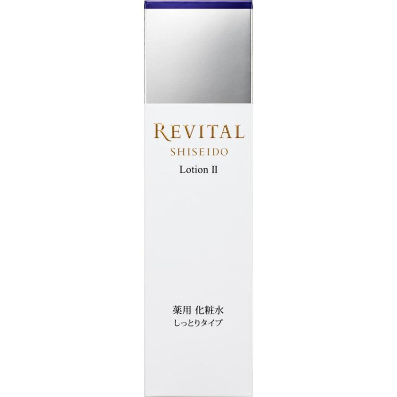 【自营】日本Shiseido资生堂 REVITAL悦薇 新版精华水 2号 滋润型 170ml 细嫩弹润白皙透亮亮白淡斑