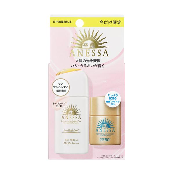 【自营】日本SHISEIDO资生堂 ANESSA安耐晒 套装 新款日用精华防晒乳 30ml SPF50+ PA++++ 赠送小金瓶12ml