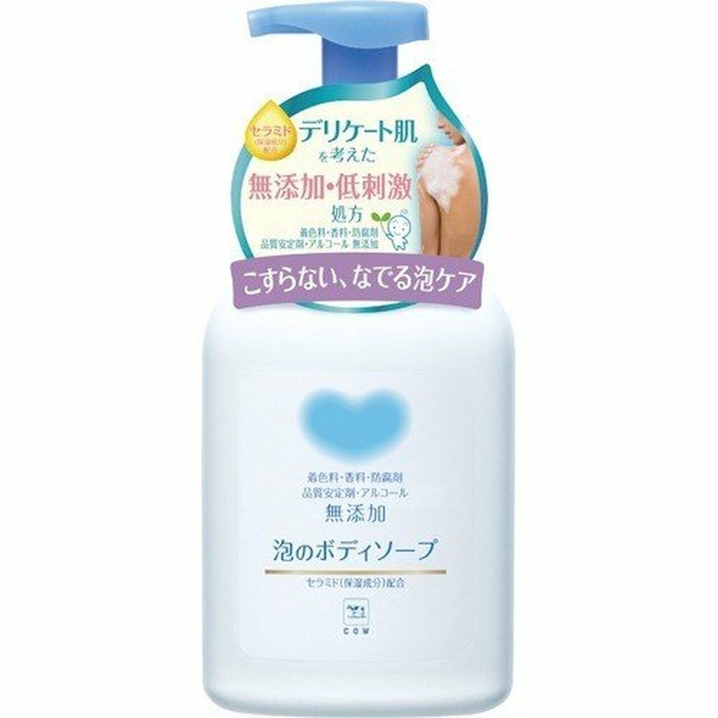 【自营】日本COW牛乳石鹼共进社 无添加 泡沫沐浴乳 550ml