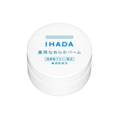 【自营】日本SHISEIDO资生堂 IHADA 净肤乳霜 18g 补水保湿敏感肌面霜 Cosme大赏产品