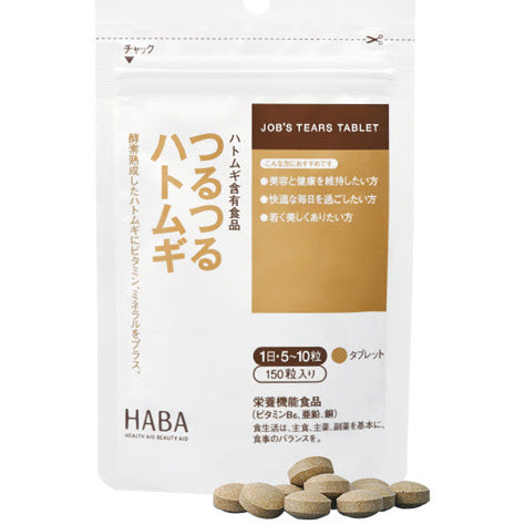 【自营】日本HABA 无添加酵素熟成薏仁薏米精华美肌片 150粒入