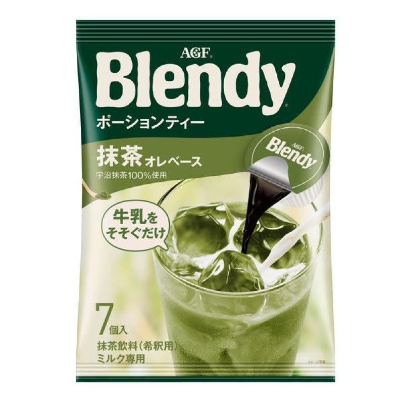 【自营】日本AGF Blendy布兰迪 宇治抹茶味浓缩咖啡胶囊 20g*7枚 液体速溶抹茶咖啡 提神可冷冲