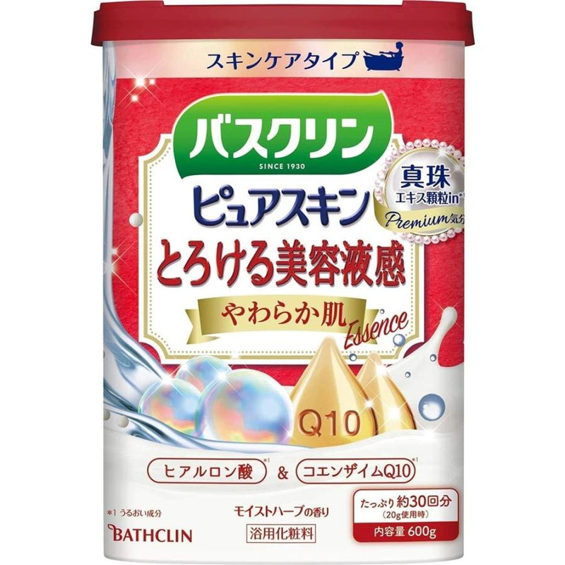 【自营】日本BATHCLIN巴斯克林 入浴剂 辅酶Q10 药草香 600g 泡澡沐浴盐去角质去鸡皮发汗祛湿嫩白保湿入浴锭